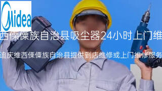 美的