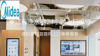 美的