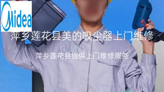 美的
