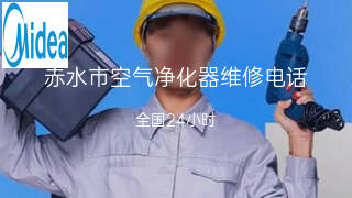 美的