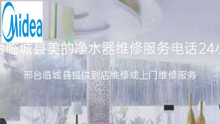 美的
