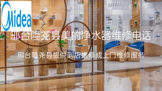 美的