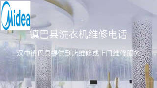 美的