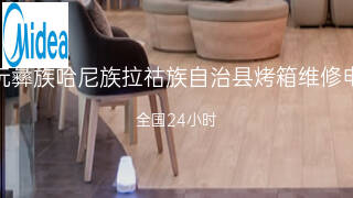 美的