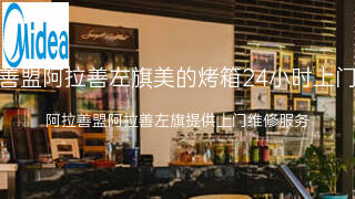 美的