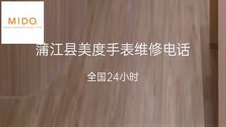 美度