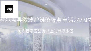米技
