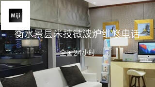 米技