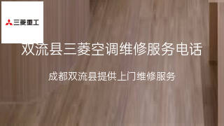 三菱