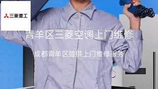 三菱