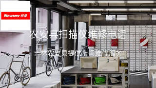纽曼