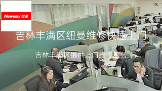纽曼