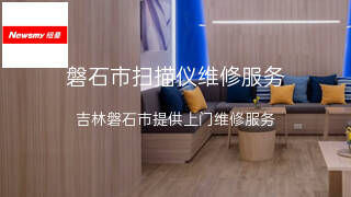 纽曼
