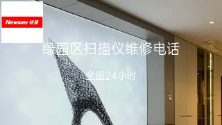 纽曼