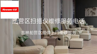 纽曼