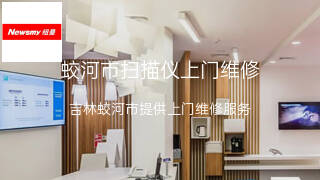 纽曼