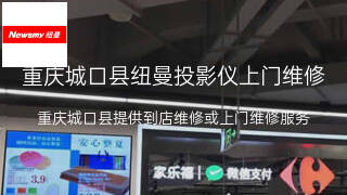 纽曼