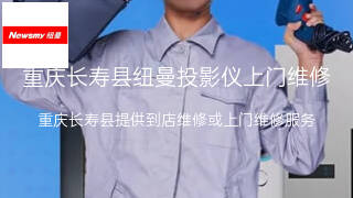 纽曼