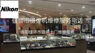 尼康