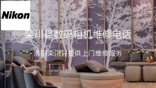 尼康