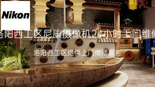 尼康