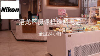 尼康