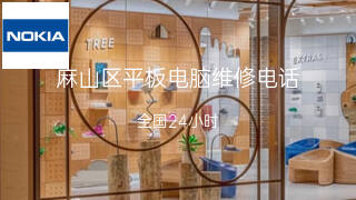 诺基亚