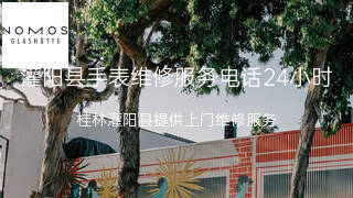 诺莫斯