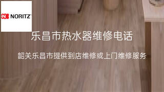能率