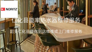 能率