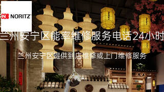 能率