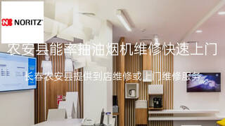 能率