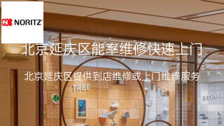 能率