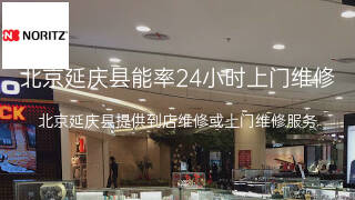 能率
