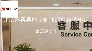 能率