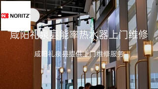 能率