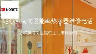 能率