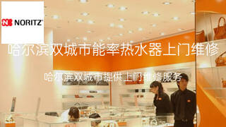 能率
