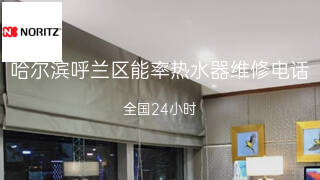 能率