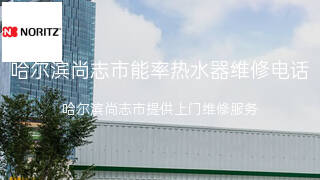能率