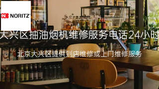 能率