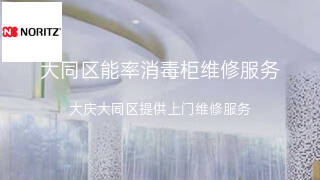 能率