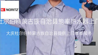能率