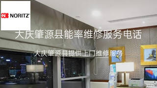 能率