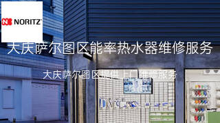 能率