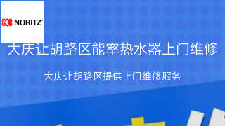 能率