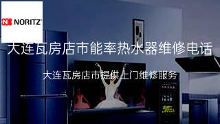 能率