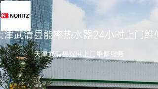 能率