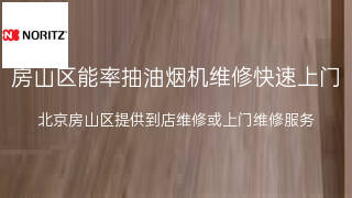 能率