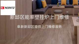 能率